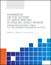 Workbook on the History of Great Britain in English. Early Period (from Prehistoric Times to the Norman Conquest in 1066)